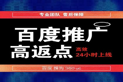 解析网站sem托管的长期效益案例